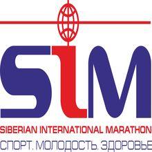 «Сибирский международный марафон»